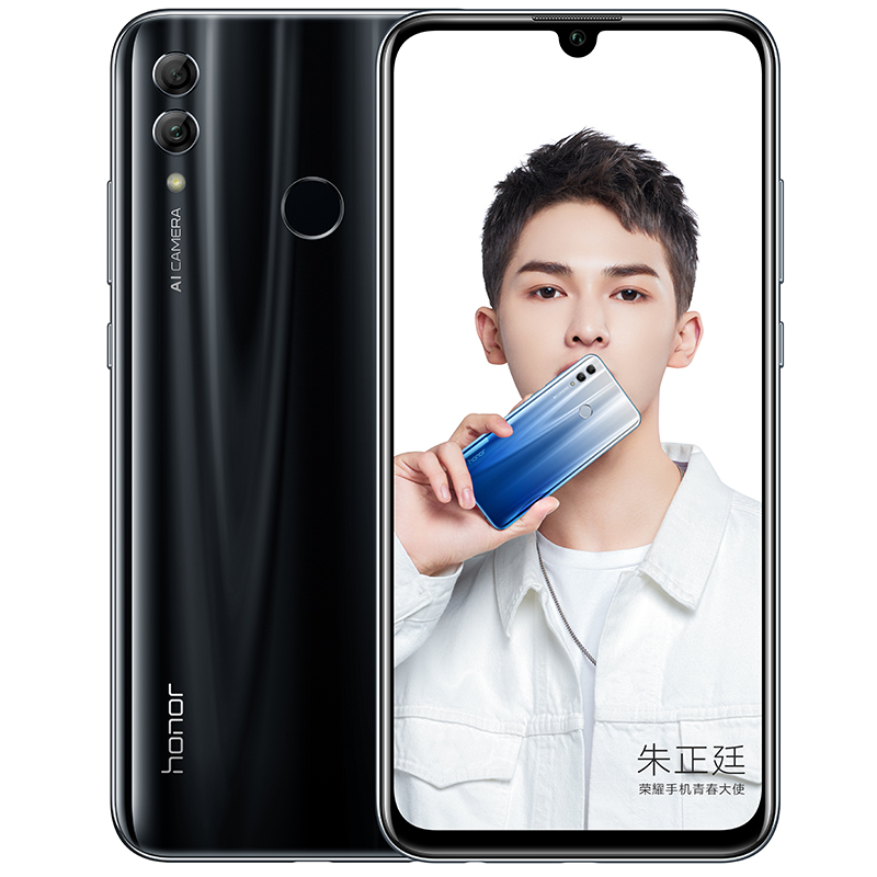 购机赠礼华为荣耀honor荣耀10青春版6gb128gb全网通尊享版智能手机幻