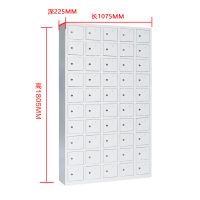 帅畅手机存放柜60门