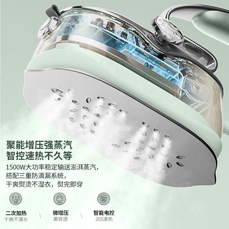 苏泊尔手持挂烫机GH-300C高清大图