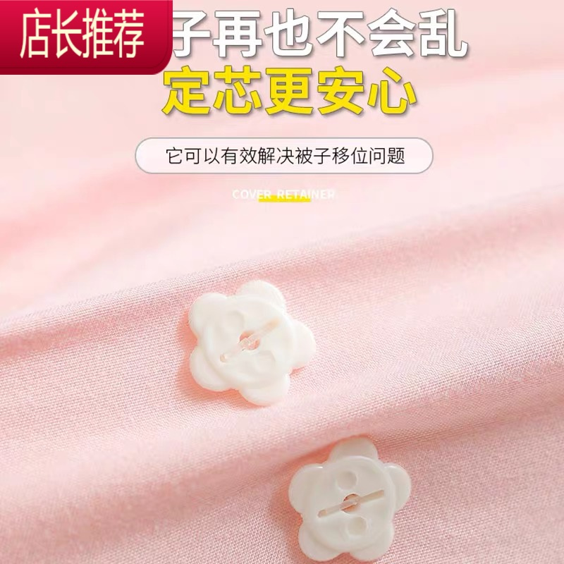新疆被子固定器家用被套床单沙发罩防滑防跑扣无针无痕软硅胶 敬平 薄被:1把推针+48硅胶盖+400胶针 (1整理用具