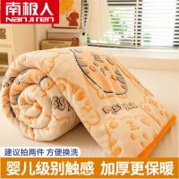 南极人加厚珊瑚绒毛毯床单铺床冬季午睡毯牛奶绒法兰绒盖毯子盖被 150x200cm亲肤细腻 虎虎生威床单/毛毯可铺可盖