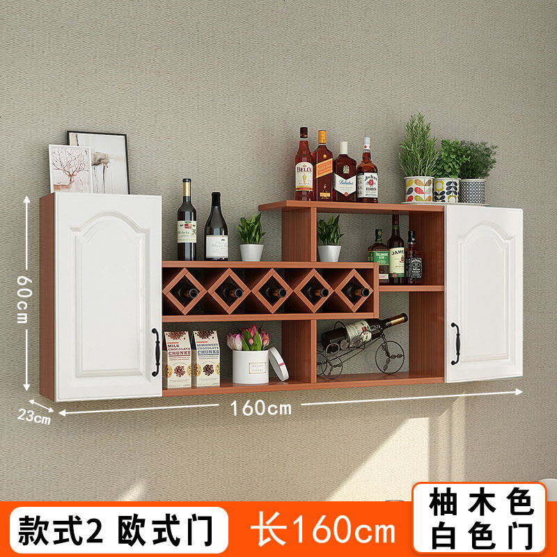 酒柜酒架现代简约墙上置物架壁挂式红酒架菱形酒格餐厅悬挂式酒架 160长_五格_柚木+暖白欧式_