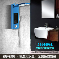 汉诺威DSC-SP5集成热水器淋浴屏沐浴恒温