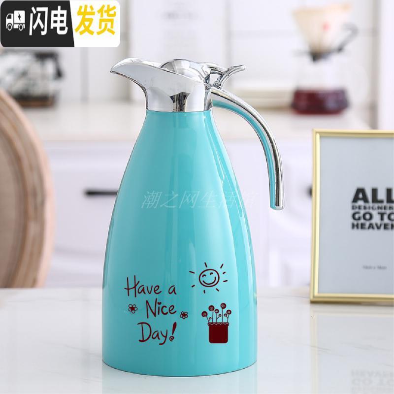 三维工匠不锈钢保温壶水壶家用办工餐厅热水瓶暖水壶礼品壶便携欧式咖啡壶 蓝色美好时光保温10小时左右