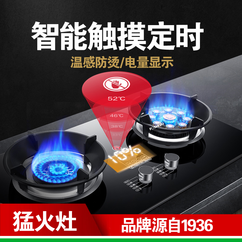 方帅抽油烟机燃气灶套餐吸油烟机灶具套装侧吸式烟灶自动清洗
