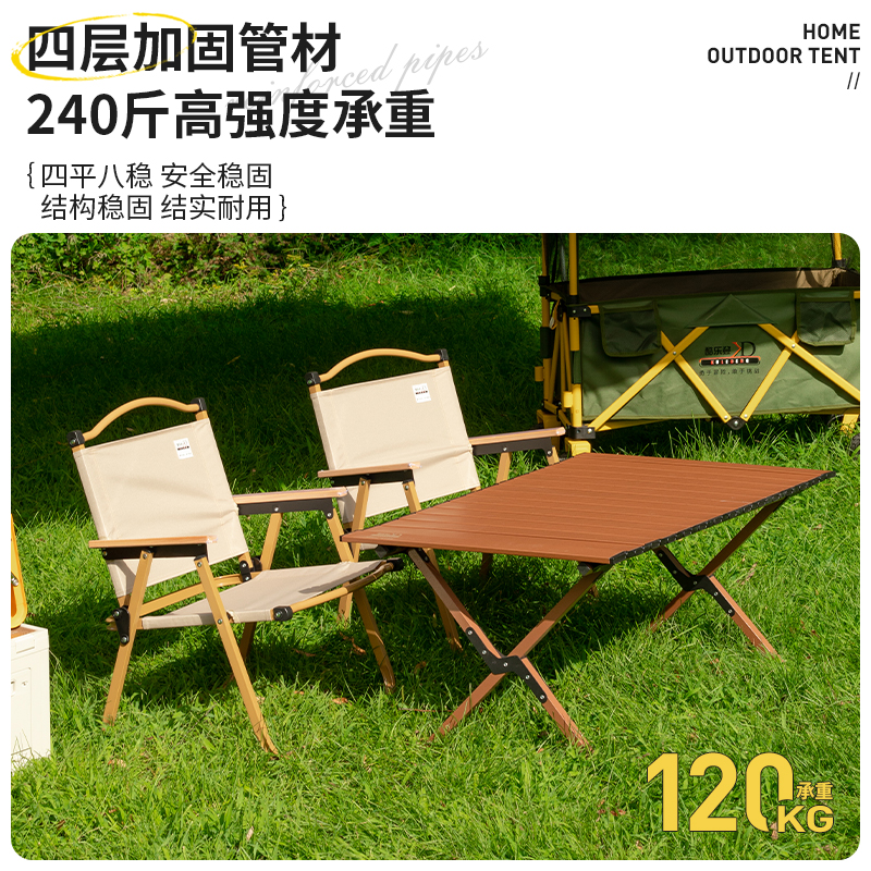 酷乐登大号碳钢克米特椅高清大图