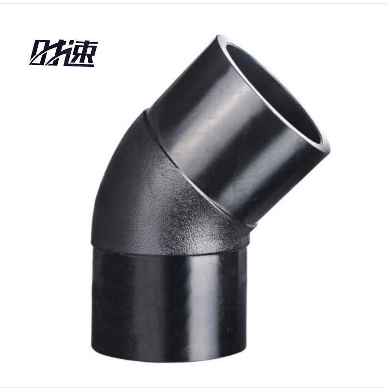 时速 PE等径对接弯头 200mm 45度 个