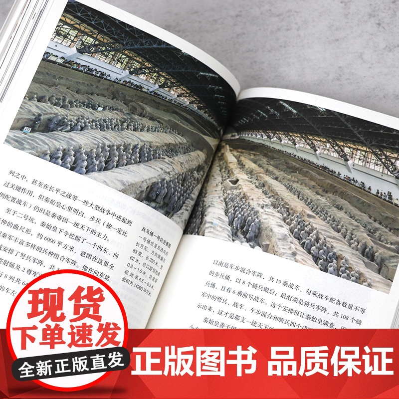 正版何以中国:我从考古现场来精选300余幅珍贵文物图片探寻五千年文明奇迹历史讲述具体且璀璨的中国文明历程背后故事收藏书籍高清大图