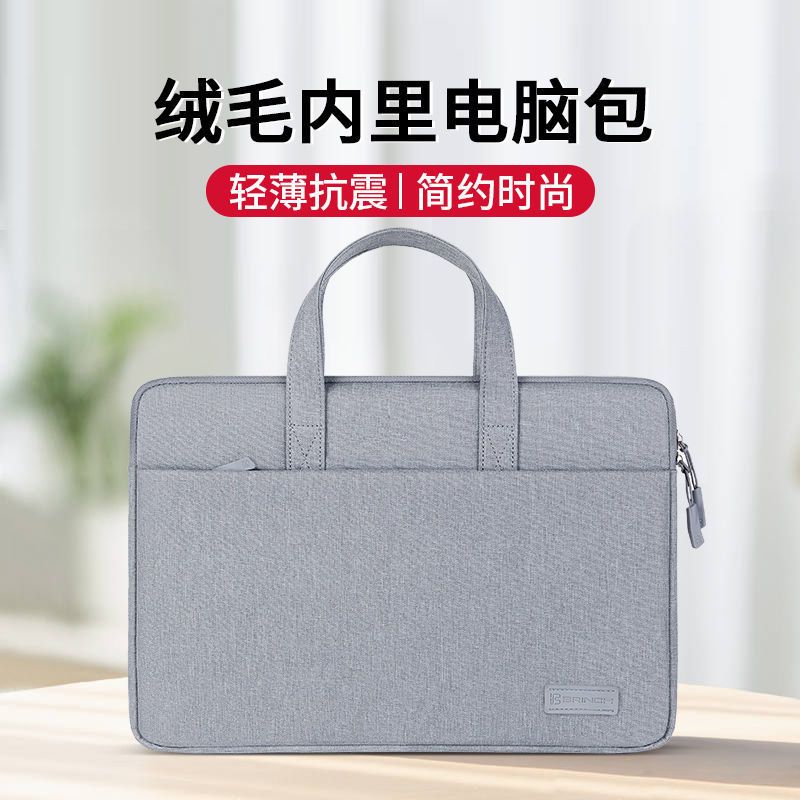 简约经典款-玫瑰粉 12寸 笔记本手提电脑包男女13寸保护套14寸15华为苹果mac小米pro15.6寸