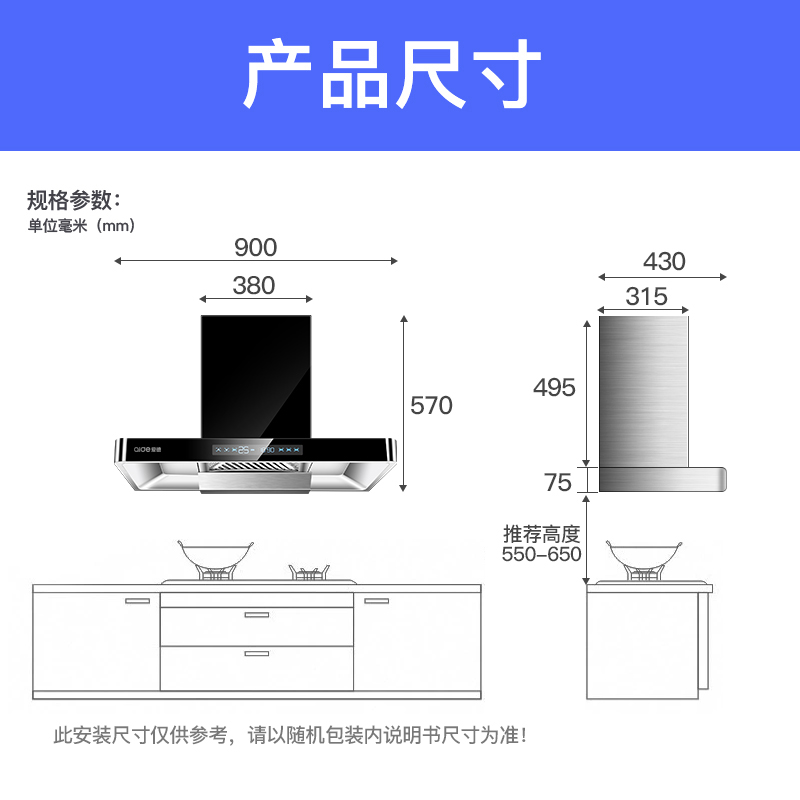 爱德(aide)家用厨房变频油烟机一级能效40立方大吸力烟灶套装 新风+JZT-QD26B烟灶套餐 天然气上门安装高清大图