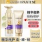 潘婷3分钟奇迹臻养洗发水多效损伤修护型洗300g+护180ml男女通用套装
