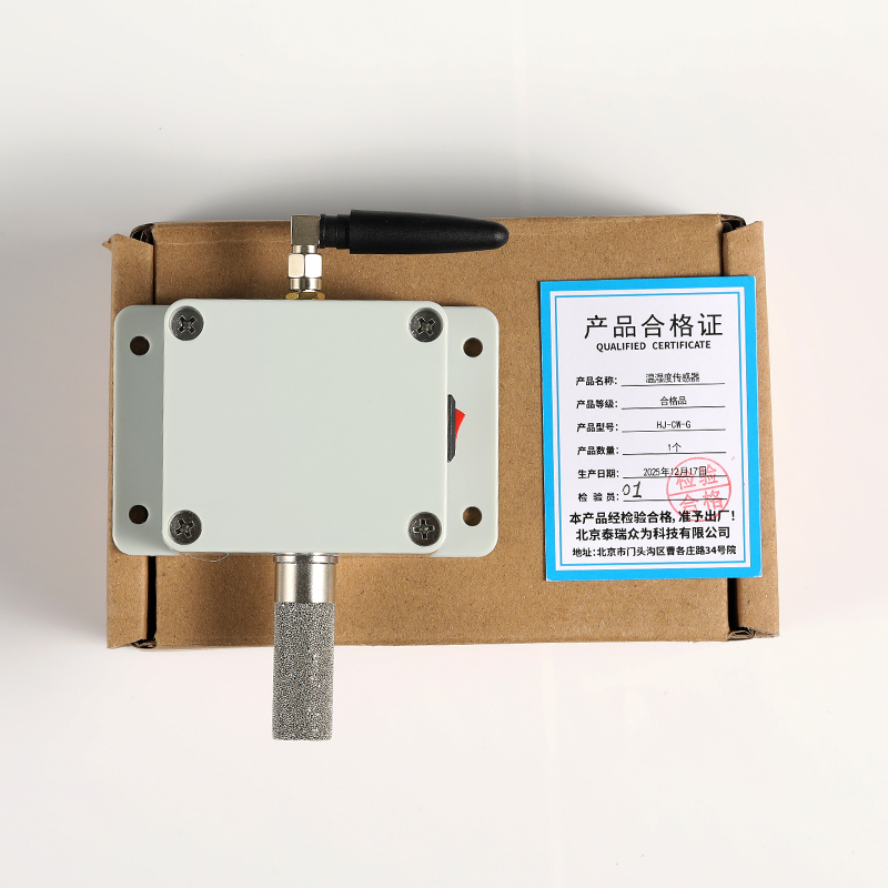 泰瑞众为温湿度传感器HJ-CW-G 个高清大图