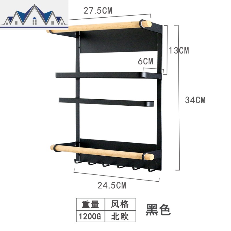 磁吸冰箱置物架侧挂架厨房收纳架纸巾架磁铁多功能壁挂调料储物架_3_730 黑色（磁吸）