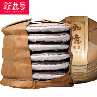 7片整提划算购共2499g 新益号 茗茶 云南普洱茶 熟茶饼 如意 七子饼茶口粮茶叶