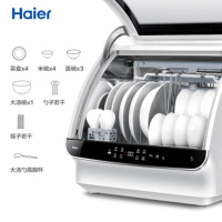 海尔（Haier）小海贝洗碗机 家用6套容量 进口变频电机 双重高效烘干持续高温消毒除菌台式洗碗机 HTAW50STGB