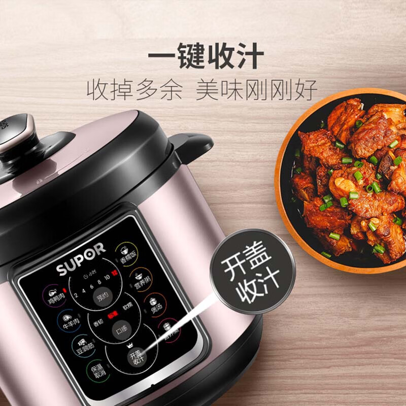 苏泊尔电压力锅 SY-40YC15 家用智能预约高压锅双胆煮饭煲汤多功能电饭锅煮饭锅电饭煲 4L大容量高清大图