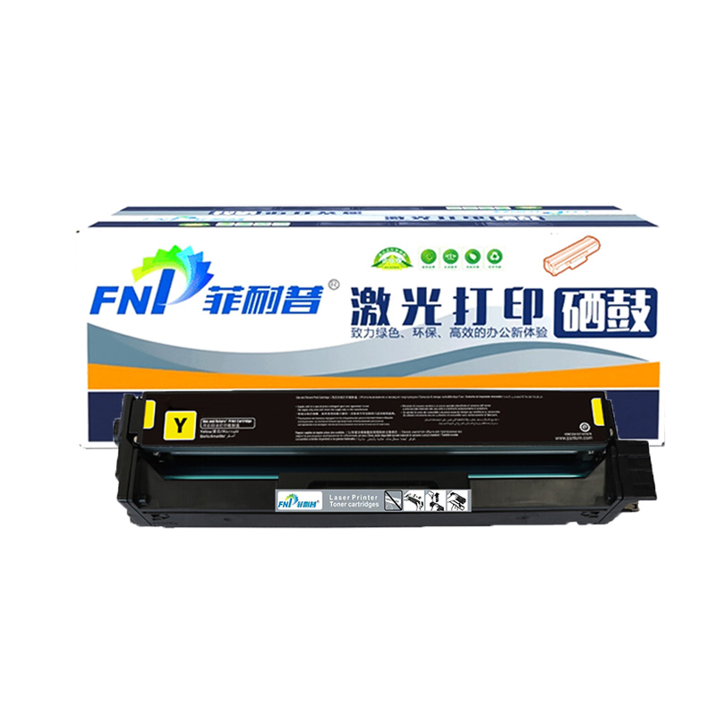 菲耐普 硒鼓 CTL-2000 黄 支高清大图