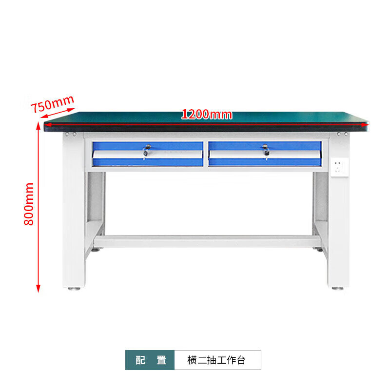 晋舰重型防静电工作台操作台钳工台车间多功能维修桌1.2米横二抽高清大图
