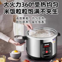 半球智能电饭锅老式无涂层多功能可预约蒸煮家用不锈钢电饭煲 3L智能升级加厚(适合2-4人)