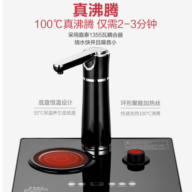 饮水机茶吧机金色温热型茶吧机立式全自动上水柜式智能家用自营桶装水下置式水桶台式办公室