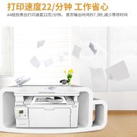 惠普(HP)M132A惠普激光打印机激光一体机多功能黑白激光打印机一体机打印机惠普居家办公家用打印机惠普激光打印机A4打印复印扫描一体机家用学生作业打印机替代126a 标准配置