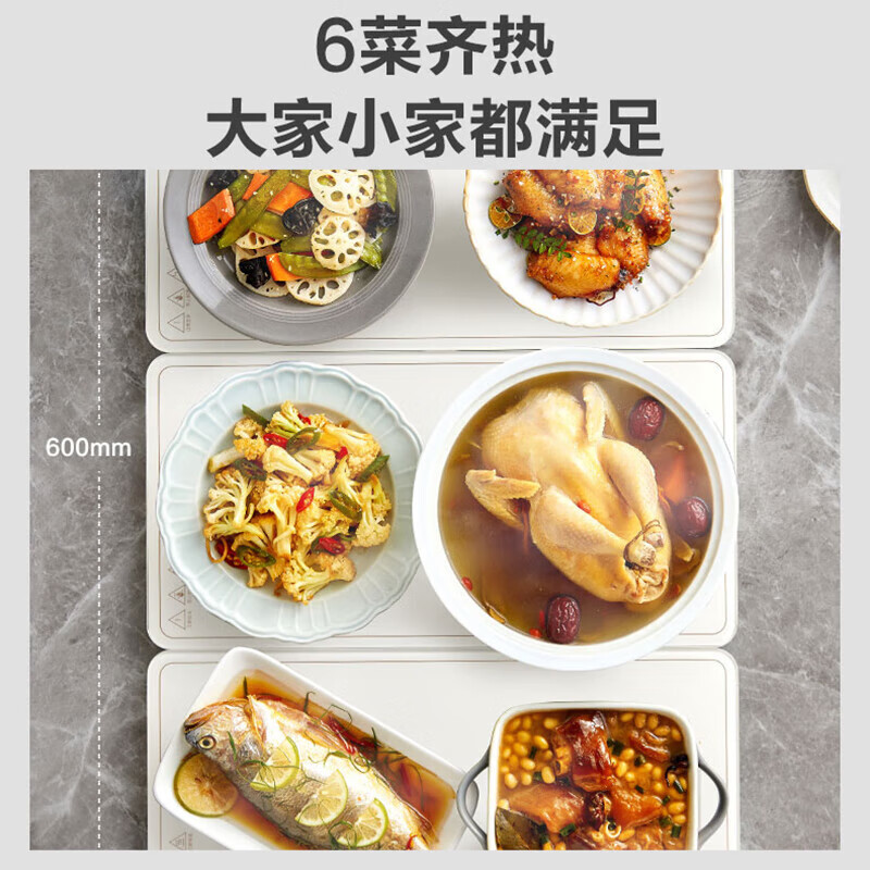苏泊尔(SUPOR)折叠暖菜板饭菜保温板热菜板家用可拼接加热桌垫菜板9档调温分区控温控时 BF6040P809D 触控款高清大图