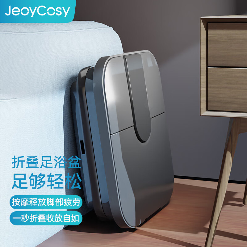 践程家用折叠足浴盆全自动按摩洗脚盆电动加热恒温足疗泡脚桶V711