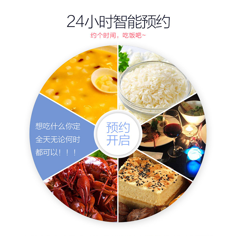 九阳(Joyoung) F-40FY1 4L 铜匠厚釜 电饭煲(计价单位:台)