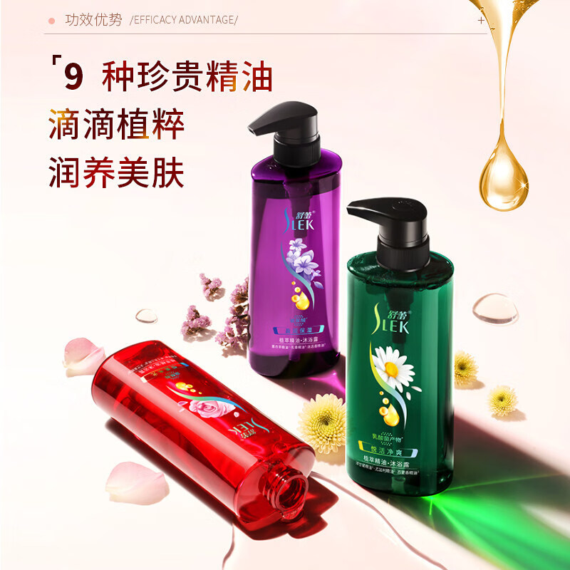 舒蕾沐浴露 盈润保湿植萃精油通用清爽香味持久润肤沐浴乳香氛液500ml 盈润保湿植萃精油沐浴露500ml高清大图
