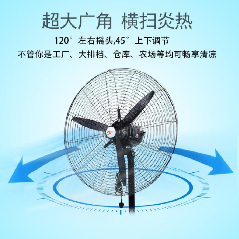AT 500mm 角扇工业电风扇 大风力 大功率商用强力摇头挂壁扇 塑叶-LYD