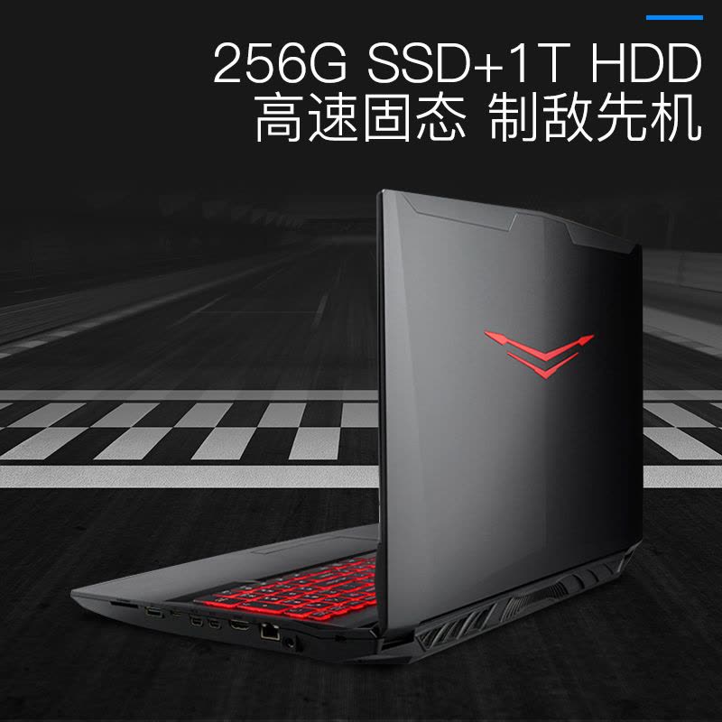 神舟战神ZX7-CP5S2 15.6英寸游戏本笔记本电脑(I5-8400 16GB 1TB+256GB