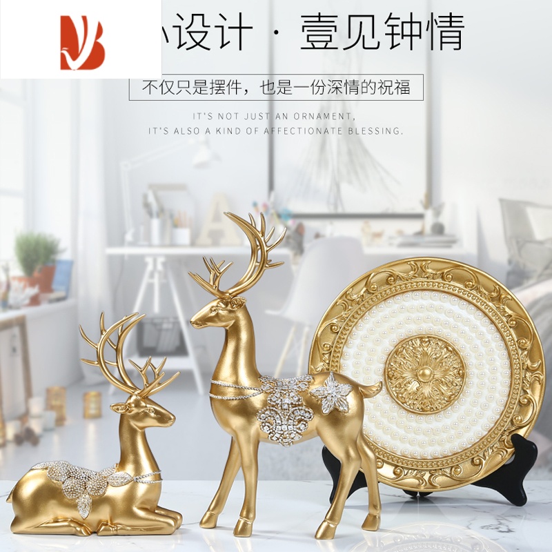 三维工匠客厅电视柜摆件家居酒柜装饰品创意室内办公桌面房间卧室鹿工艺品高清大图