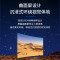 海康威视 D50F32C 32英寸1080P高清曲面屏窄边框低功耗监控显示器