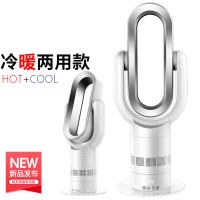 格库GRECOOK家用办公无叶风扇冷暖两用暖风机9小时定时功能