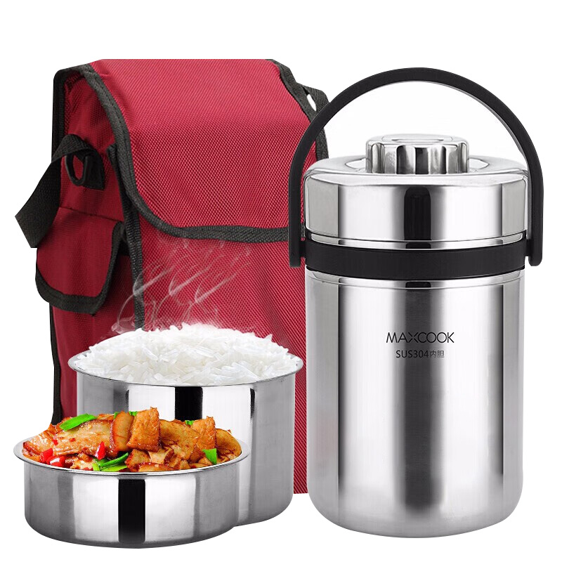 MAXCOOK美厨保温提锅2.5L大容量方便清洗MCTG-477