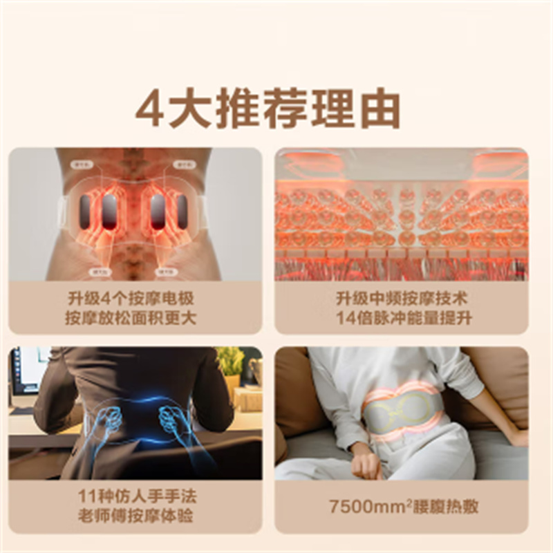 skg K5二代 腰部按摩仪 腰部按摩器暖宫腰带揉腹仪护腰热敷 送男女友便携出游生日礼物高清大图