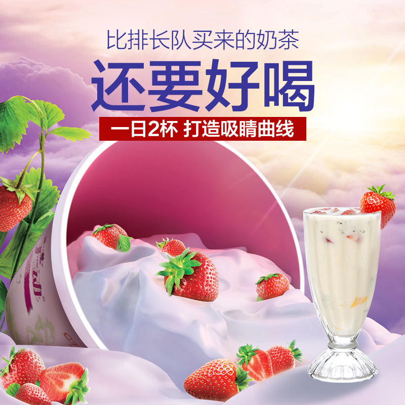 康比特蛋白奶昔代餐粉400g 营养餐食品膳食纤维粉饱腹感 能量代餐粉(抹茶味)