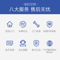 美的（Midea）大1.5匹全直流变频冷暖一级能效智能空调ECO节能省电星KFR-35GW/BP3DN8A1-DA200