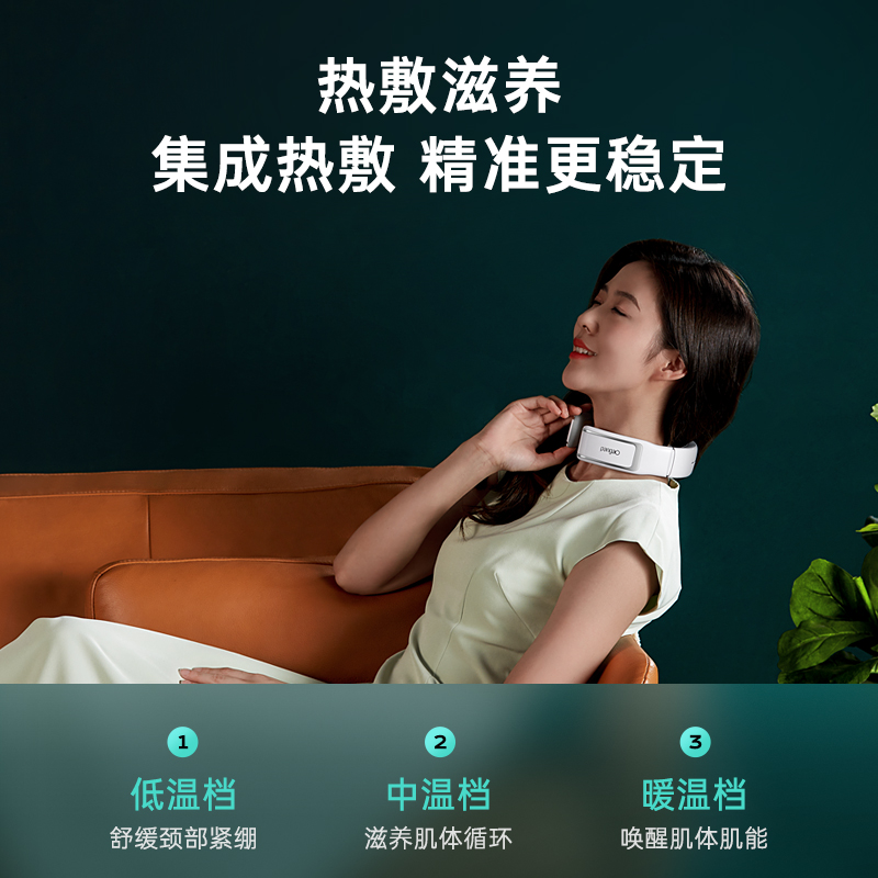 攀高颈椎按摩器P7白色颈部护理双脉深度按摩仪器送礼礼品高清大图