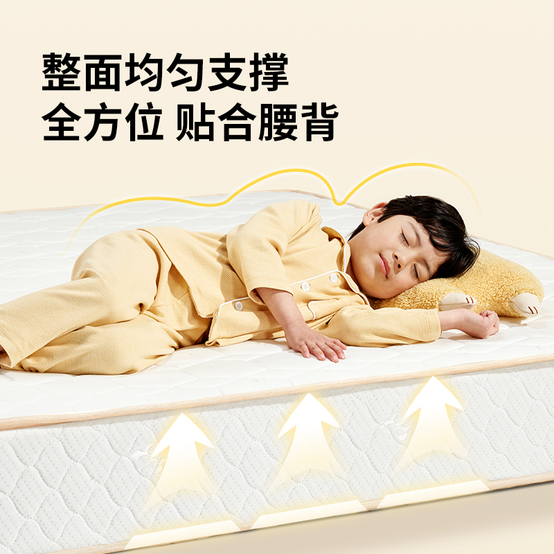 爱果乐儿童专用床垫宝宝护脊无甲醛天然椰棕榻榻米棕垫1.2m1.5米