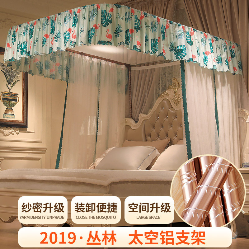 2022新款u型轨道导轨蚊帐 1.5米1.8m双人床 加密加厚纹帐蚊帐