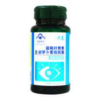 大惠牌蓝莓叶黄素β-胡萝卜素软胶囊 缓解视疲劳 保护视力