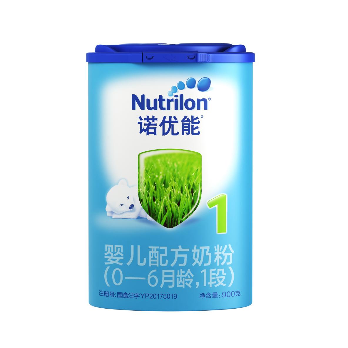 诺优能(Nutrilon)婴儿配方奶粉(0-6月龄,1段) 900g 欧洲原装进口宝宝牛奶粉