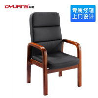 DYUANS东原会议椅油漆会议椅办公椅实木西皮会议椅DYC08