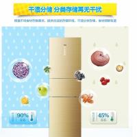 Haier/海尔 BCD-225WDGK 225升家用变频电冰箱风冷无霜 软冷冻干湿分储三门冰箱