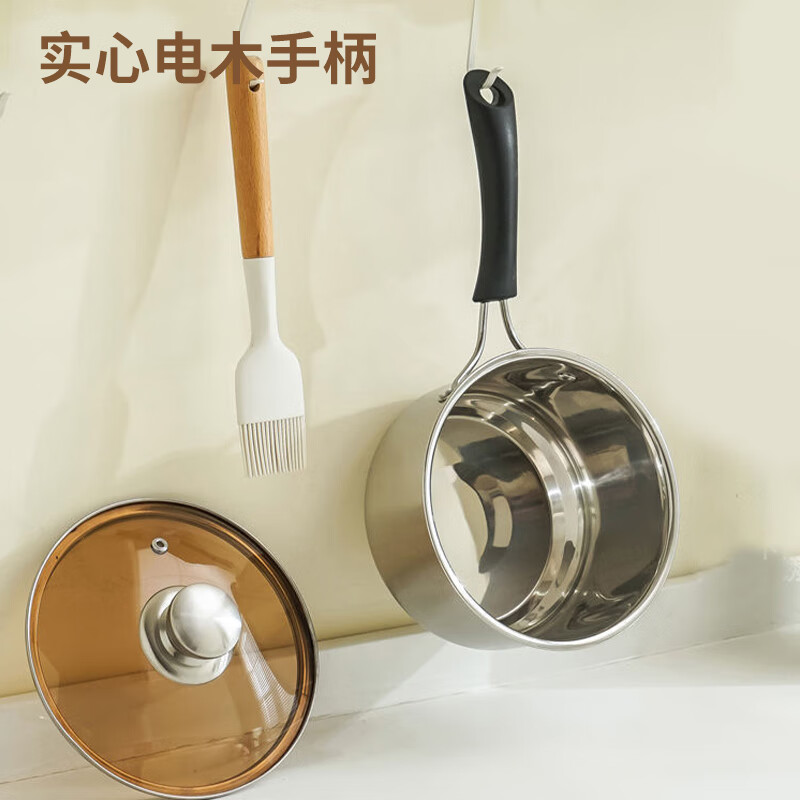 荣事达 星河奶锅RG-W718高清大图