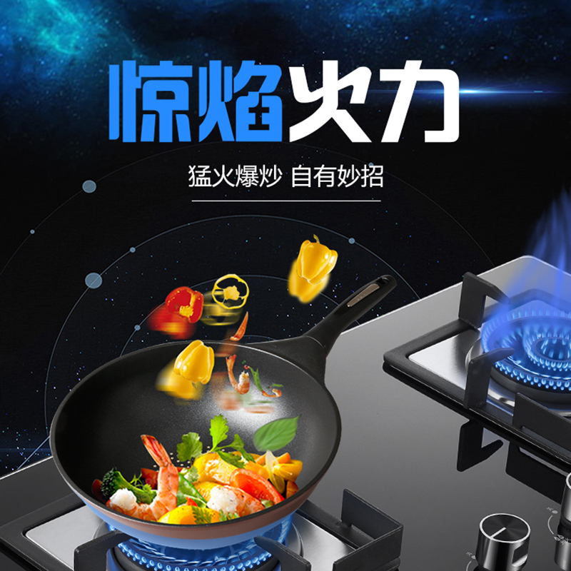 CZB厨之宝C1338GX台嵌两用双眼燃气灶