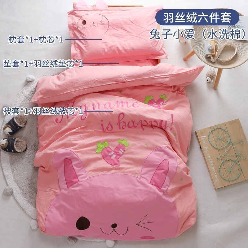 儿童幼儿园被子三件套纯棉床品婴儿宝宝入园午睡六件套棉花芯被褥 1.35m（4.5英尺）床 兔子小爱六件套（羽丝绒芯）