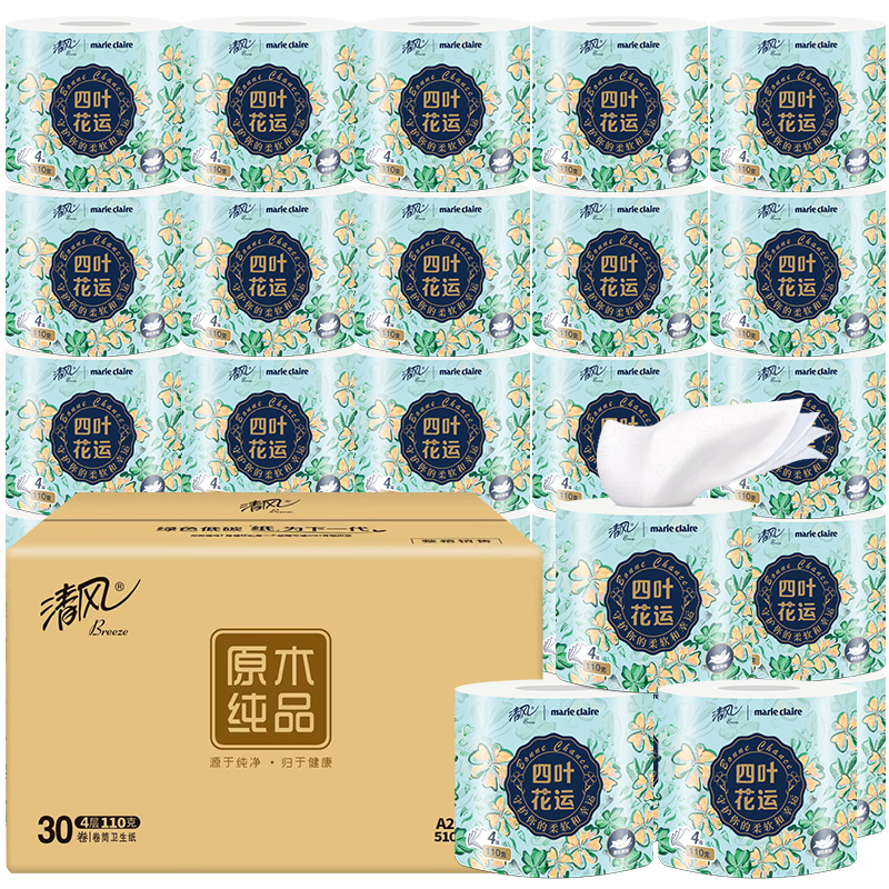 清风&&marie claire 四叶花运系列4层加厚纸巾 110g 30卷/箱