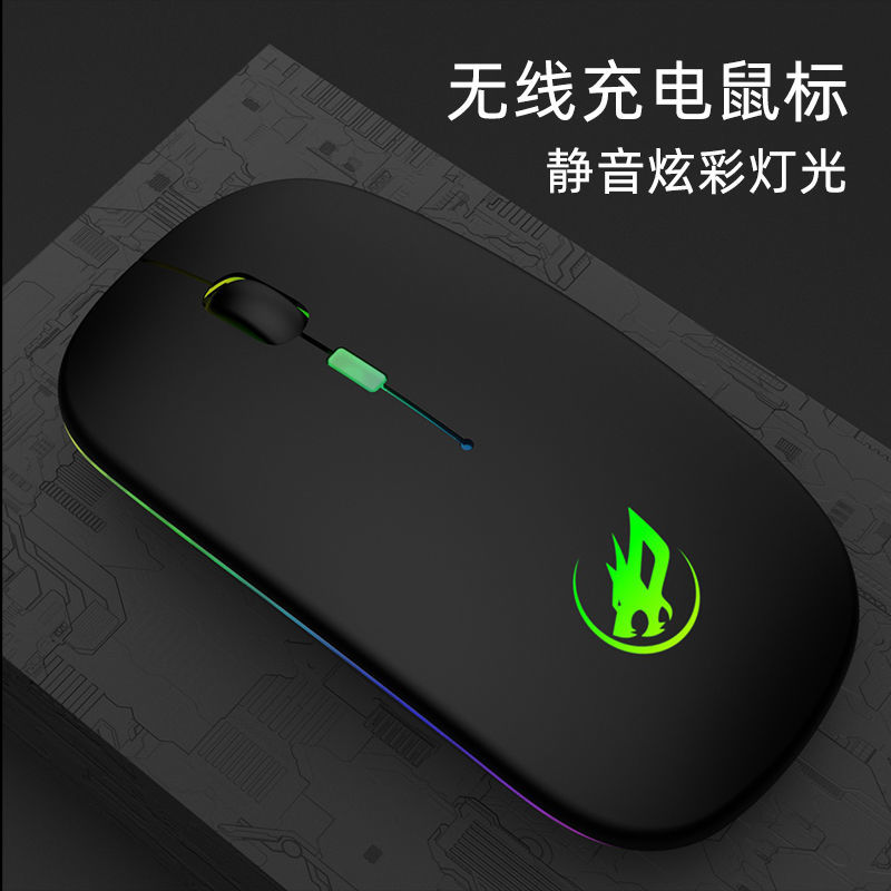 无线鼠标蓝牙可充电静音电脑苹果通用笔记本无声联想微软小米手机